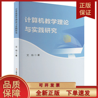 軟件工程與開發(fā)項(xiàng)目管理 驅(qū)動(dòng)計(jì)算機(jī)軟硬件技術(shù)開發(fā)的雙引擎