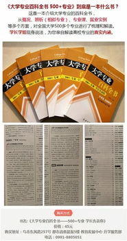 十大兼容性最高的“萬(wàn)金油”本科專業(yè) 教育與計(jì)算機(jī)軟硬件技術(shù)開發(fā)領(lǐng)銜